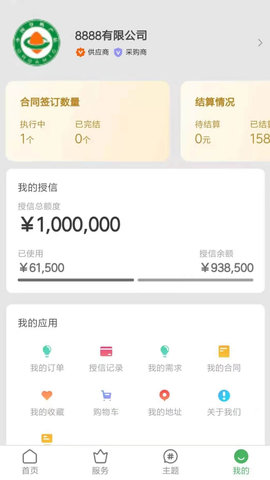 智云优选app官网版下载