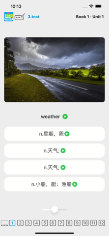 4000基础单词app最新版手机下载
