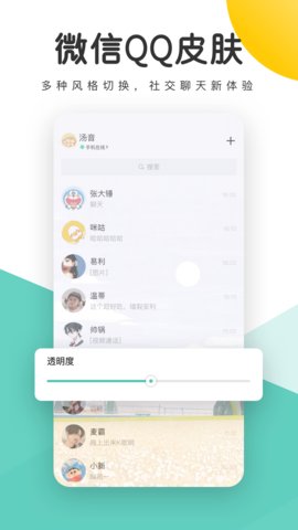 蜻蜓壁纸 蜻蜓壁纸