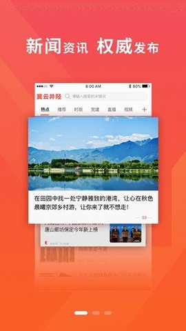 冀云井陉
