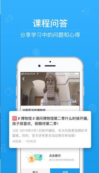 青娇第二课堂