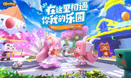 kill 迷你世界国际服