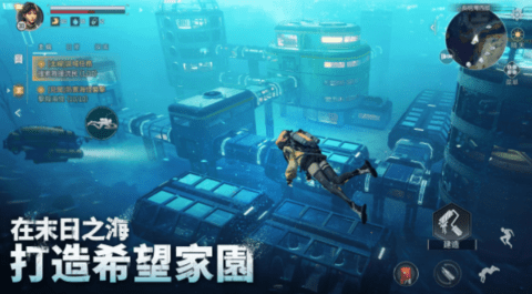 遗落海域台服