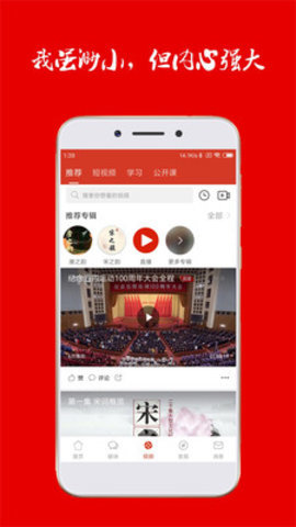 中国诗歌网