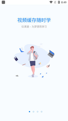 仪器信息网