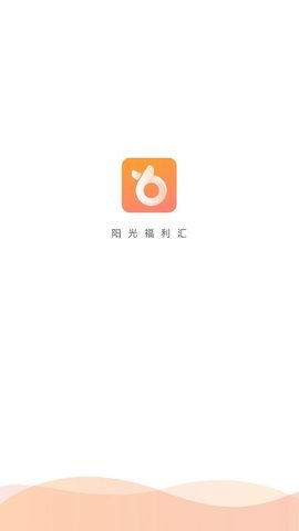 阳光福利汇 阳光福利汇