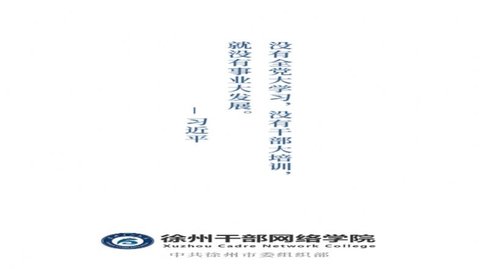 徐学