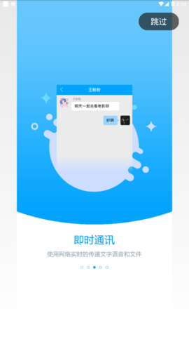 职教361未来校园（职教未来校园）