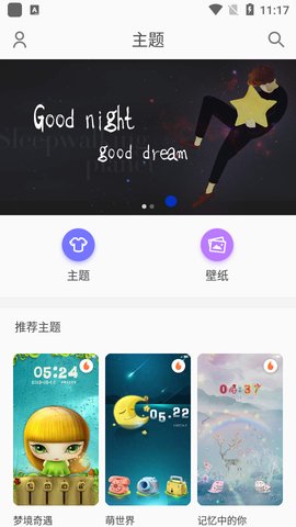 Moyu Theme