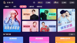 途唱K歌app手机版下载