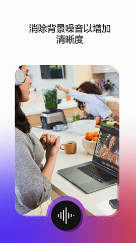 Webex会议（Webex Meet）