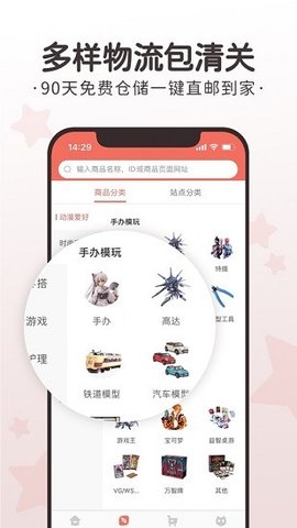 任你购极速版