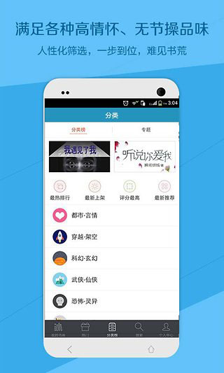 书香云集app免费版下载安装