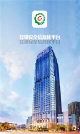 安全昆钢app下载官方版