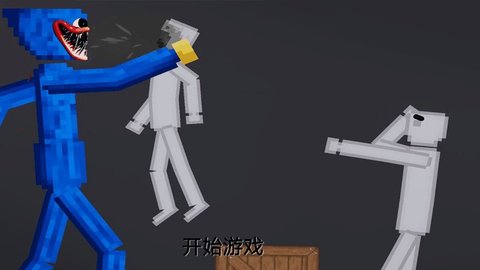 恐怖波比冒险模拟 恐怖波比冒险模拟