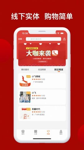 兴华甄选APP手机版下载