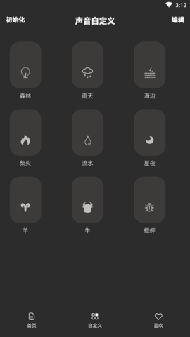音药 音药