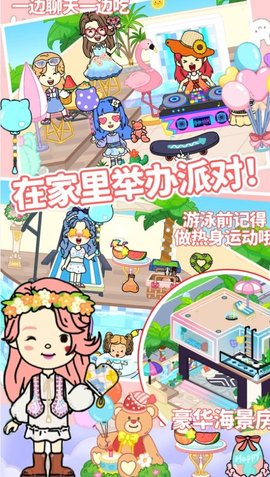 趣味童话装扮房间 趣味童话装扮房间