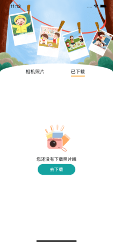 https://imgs.86ps.com/uploads/image/2022/11/03/5244e116-f96d-4325-95ca-95ae306c35e9.png 5244e116-f96d-4325-95ca-95ae306c35e9.png