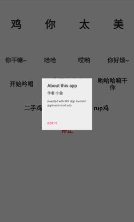 鸡乐盒4.0