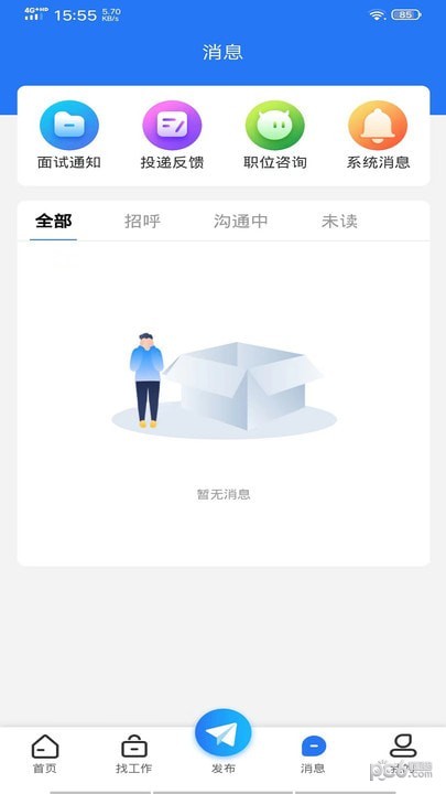 嘻牛快聘