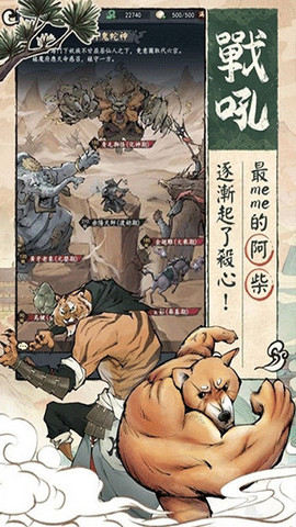 修仙也疯狂