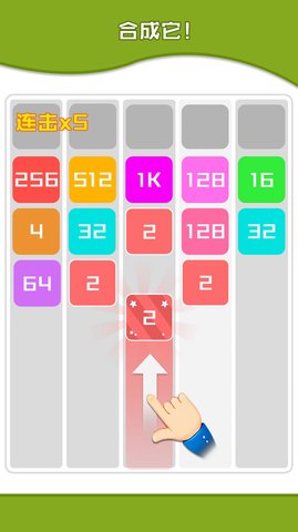 数字烧脑王 数字烧脑王