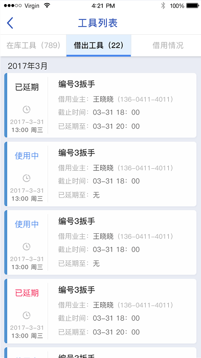 2.0.4