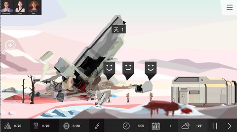 冒险生存游戏