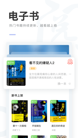 阅贵·阅多彩app免费版手机下载