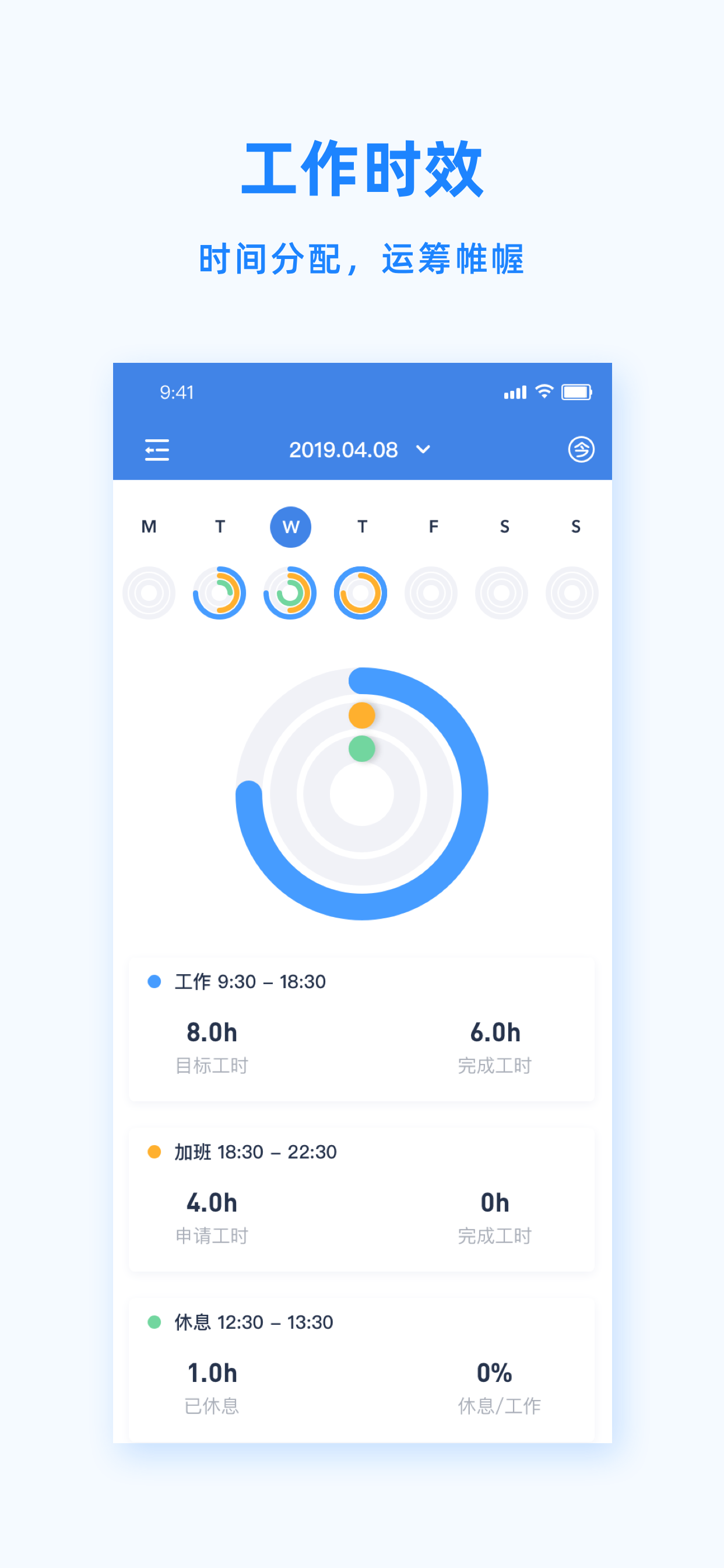 Peoplus Pro app手机版下载 Peoplus Pro app手机版下载