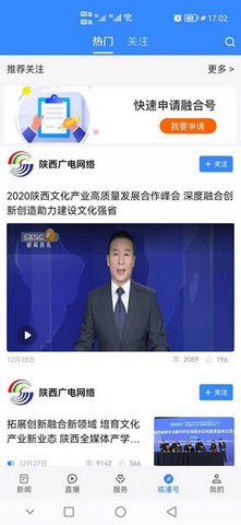 爱临潼