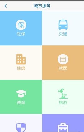 德州市政府网