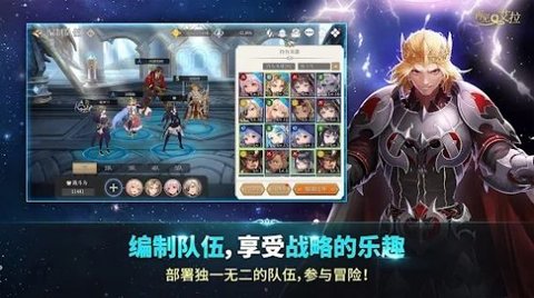 再见艾拉手游
