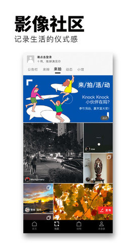 Flipboard新闻 Flipboard新闻
