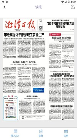 新湘潭