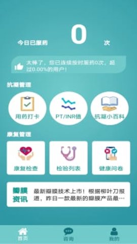 瓣你康 瓣你康