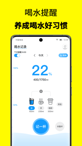 52轻断食app免费下载