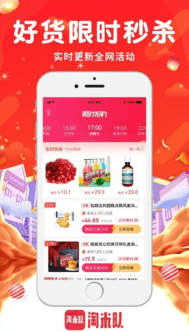 淘米队app免费版下载安装