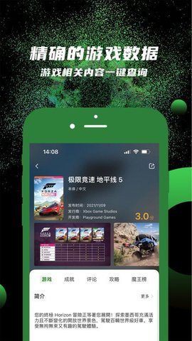 西瓜皮365app手机免费版下载