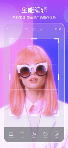 Picsart美意app安卓版下载免费