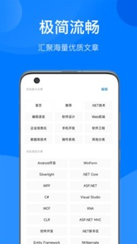 博客园