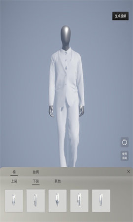 NaoShow app手机版下载