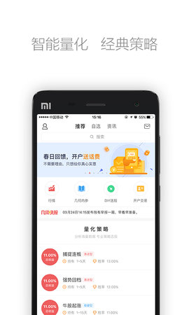 云视线