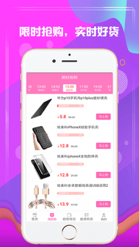 折粉吧app官方版下载