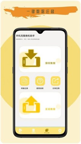 全能遥控王