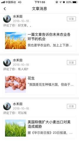 e游小镇