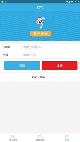 烟台文化 烟台文化