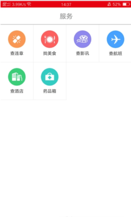 潮州plus