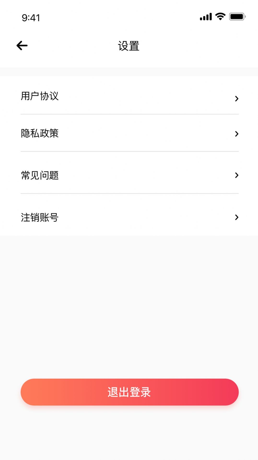 巨好省app安卓版下载